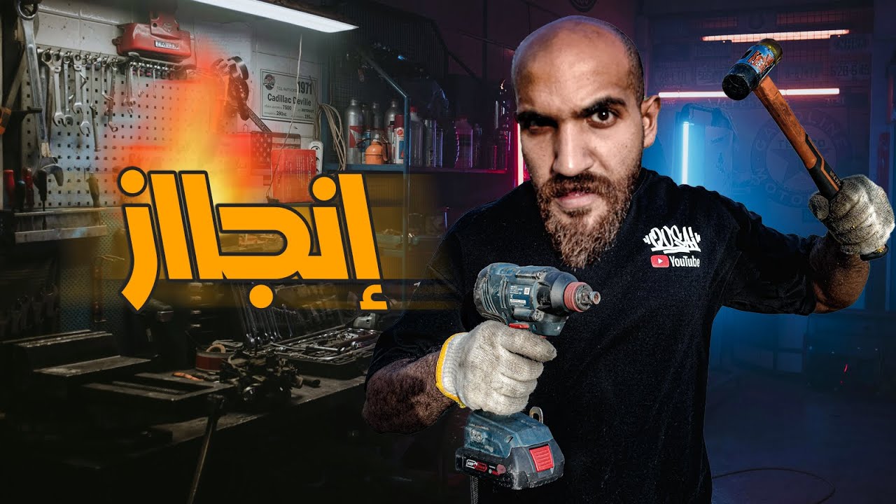 طريقة تركيب العضلات  | سيفيك PART 8 - EG6