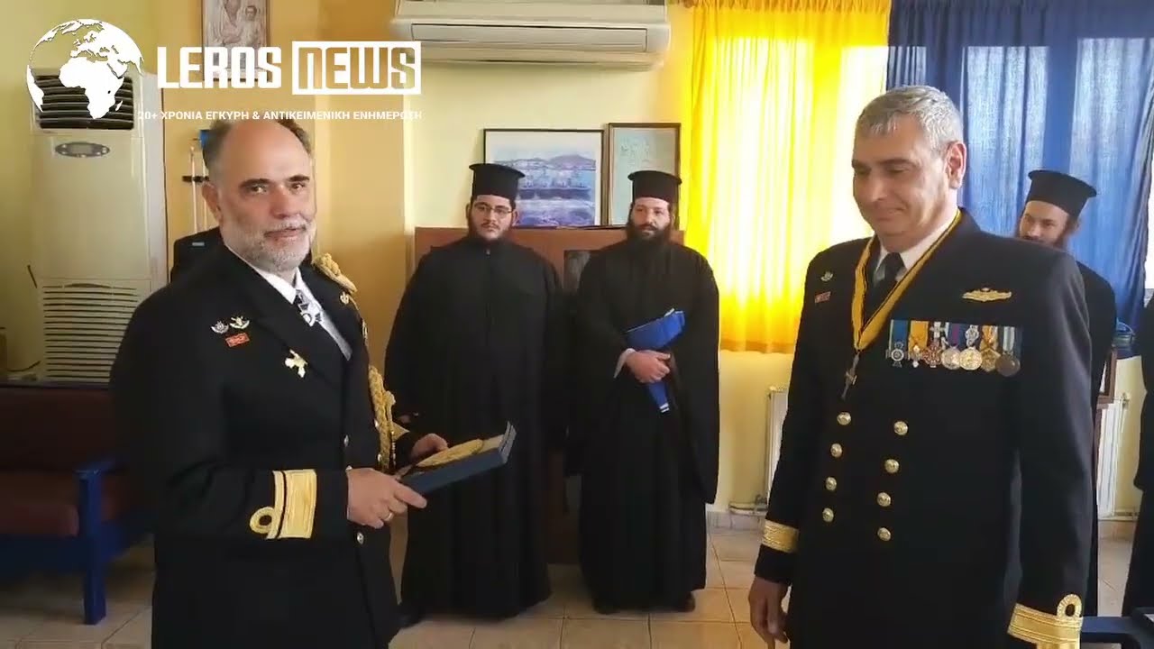 Λέρος: Παρέδωσε τη διοίκηση της ΥΝΤΕΛ ο Αρχιπλοίαρχος Κώστας Συρόπουλος ΠΝ