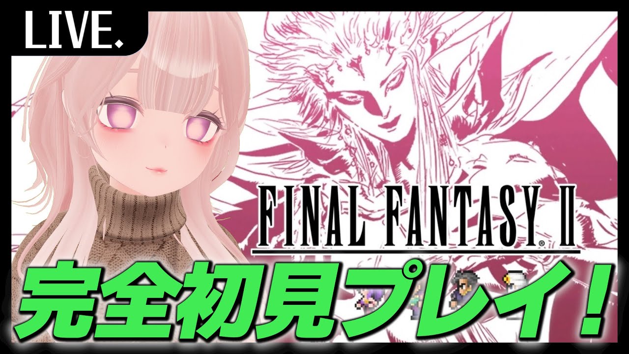 【FF2 ピクリマ】アレンジ版BGMもとてもすき：＃2【迷子になる】