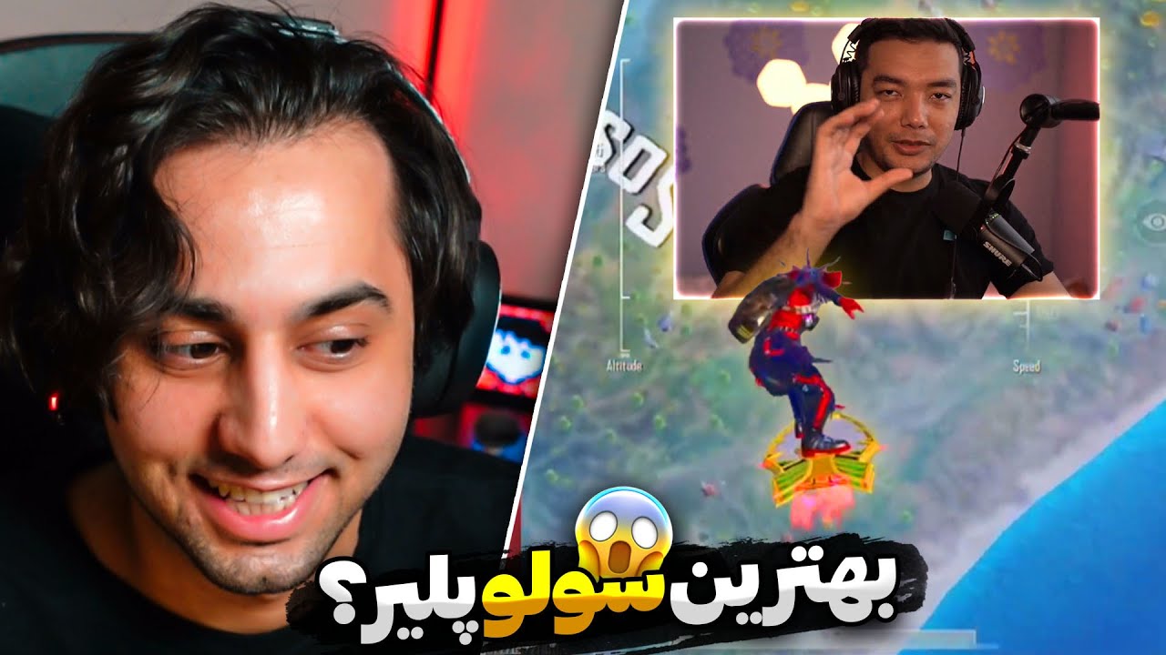BLUE GAMING 😱 چلنج من به رضا بلوگیمینگ