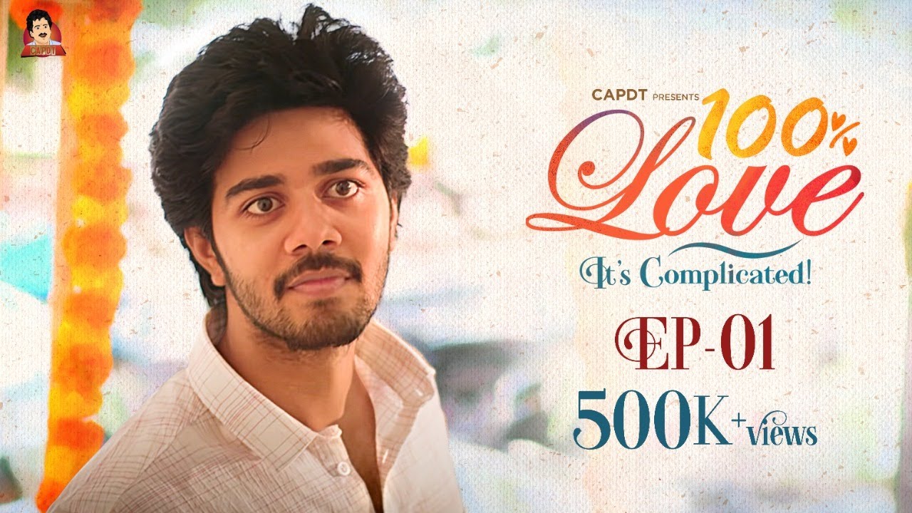 100% Love - Episode 01 || Telugu Web Series || CAPDT