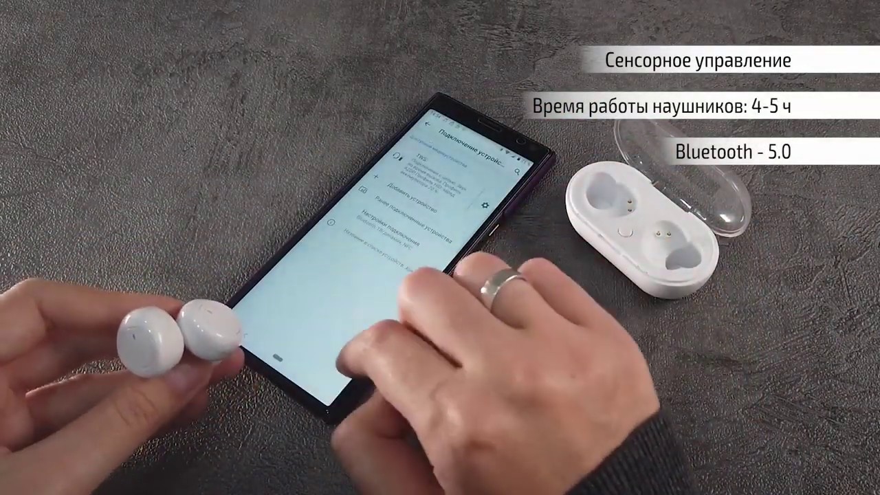 Обзор Bluetooth наушников TWS5