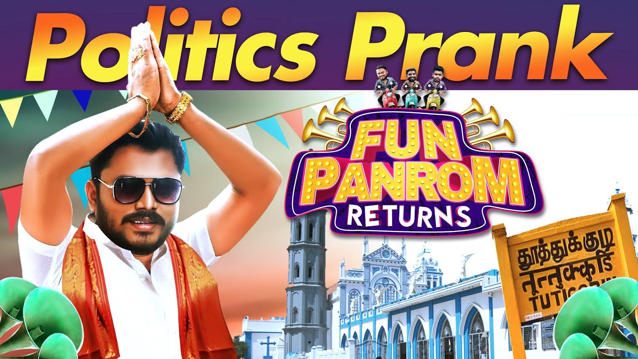Politics Prank | Fun Panrom with VJ Siddu | Thoothukudi | Blacksheep