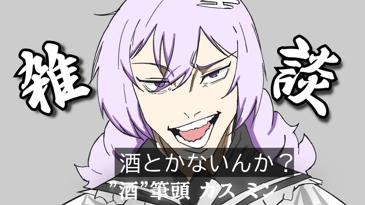 【雑談】まったり話そう♡♡初見さん歓迎💖【カスミン】
