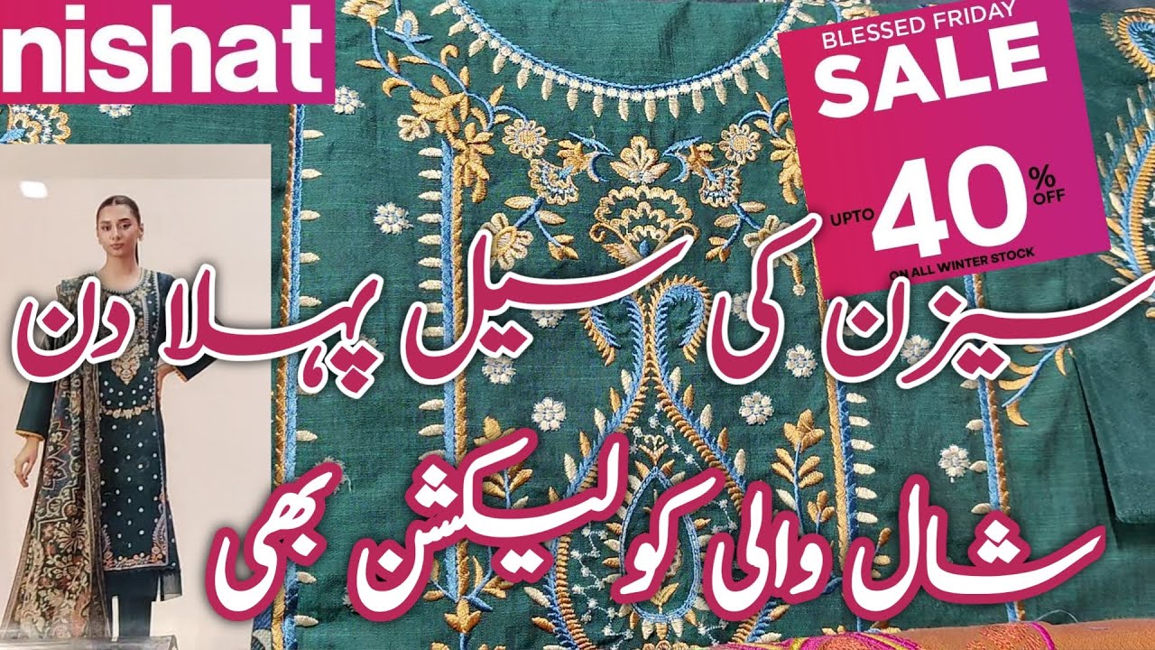 Nishat winter sale entire stock 40% off || nishatlinen sale 2024