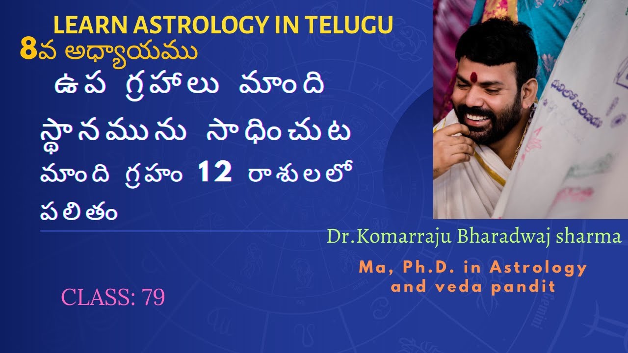 10-79 || Sub-planes, achieving mandi graha position, mandi graha results,Learn Astrology In Telug...