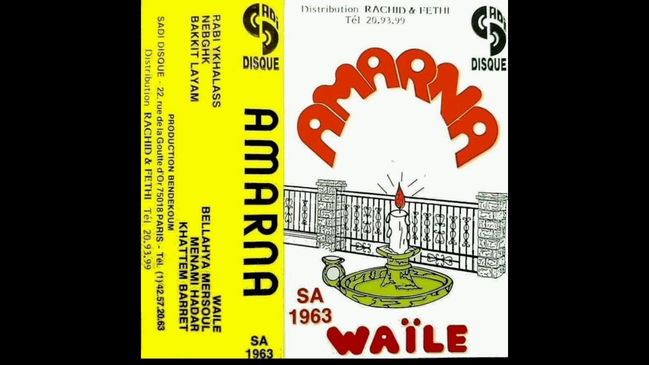 AMARNA  Exclusive #  Rabi Ykhalass # *Complet* (album Waïle 87)