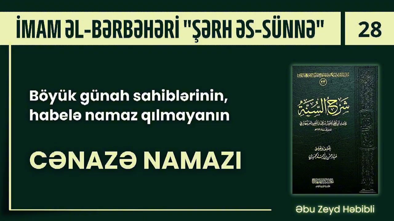 Böyük günah sahiblərinin,habelə namaz qılmayanın cənazə namazı (09.02.26) Şeyx Abu Zeyd 📚