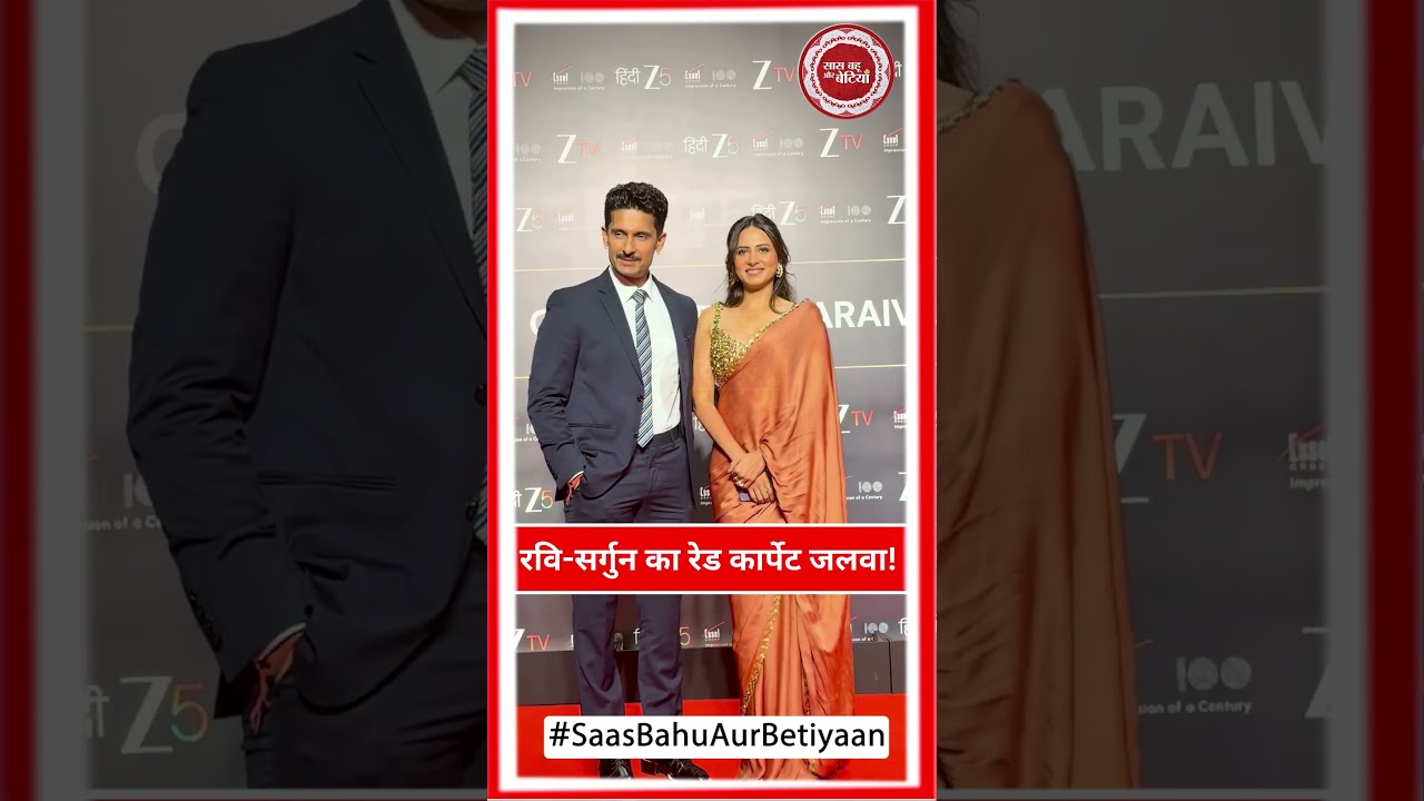 Ravi Dubey & Sargun Mehta Shine at Essel Group's 100-Year Celebration Red Carpet | SBB