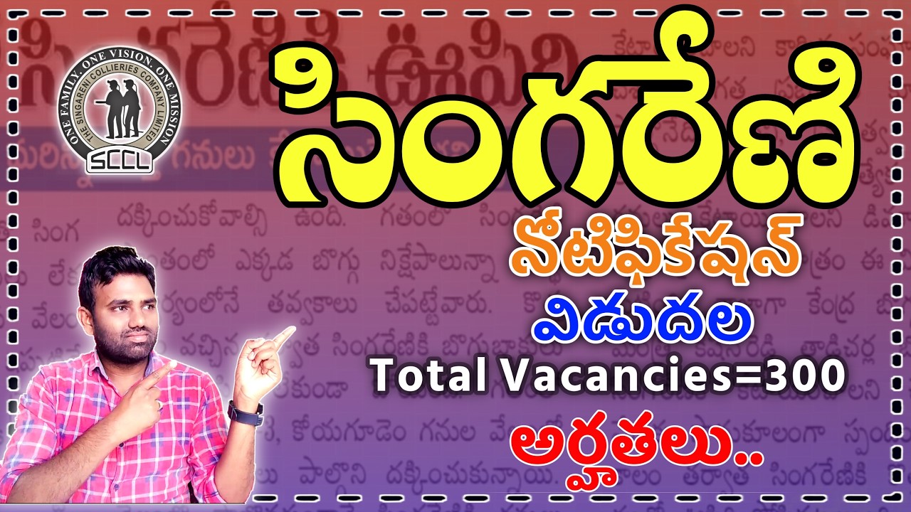 💥 Singareni Jobs // Singareni Latest Openings // Notification Out // Apprenticeship // Grad, Non-...