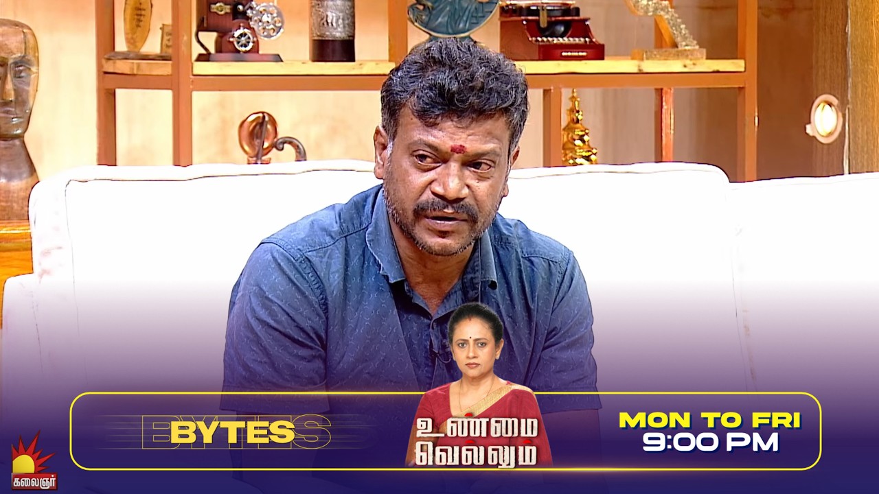 என்னோட சொத்தை ஏமாத்திட்டாங்க | Unmai Vellum Ep- 125 | Season 2 | Bytes- 2