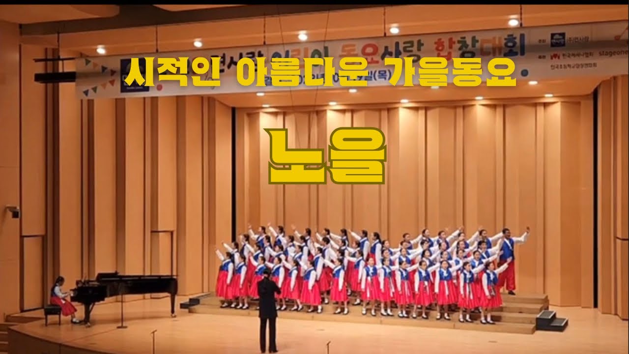 꿈꾸는하모니 -노을 전학가는 친구에게 불러주는 노래
