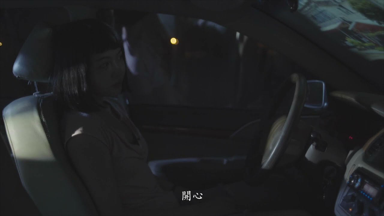 3分鐘 劇情短片 &ndash; 《午後》 ( 2018 )