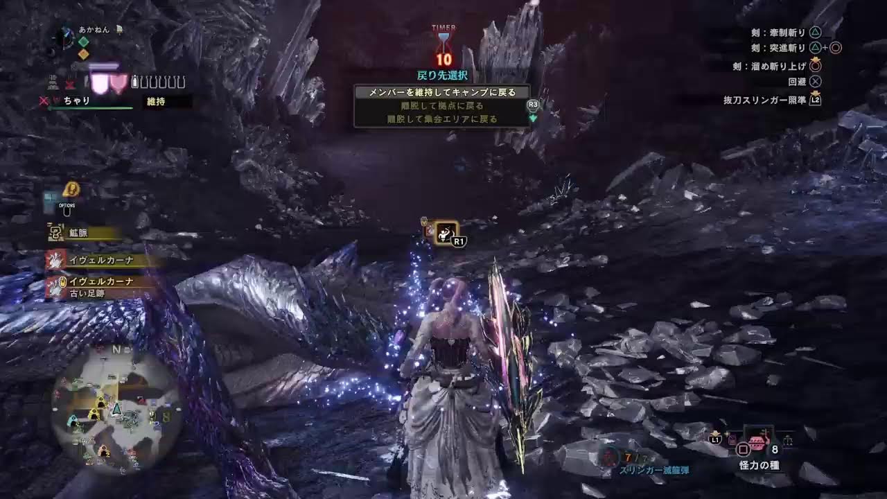 【 PS5版 MHWIB 】モンスターハンターアイスボーン💙あーーぺーー⚔️