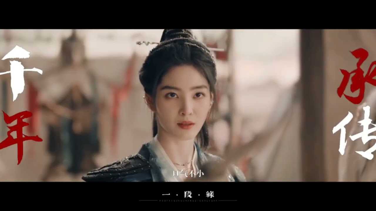 Zhang Kaiying As Li Xueyang Female General Li So Cool 😍😍😍 #ZhangKaiyingLiXueyang #SwordAndBeloved