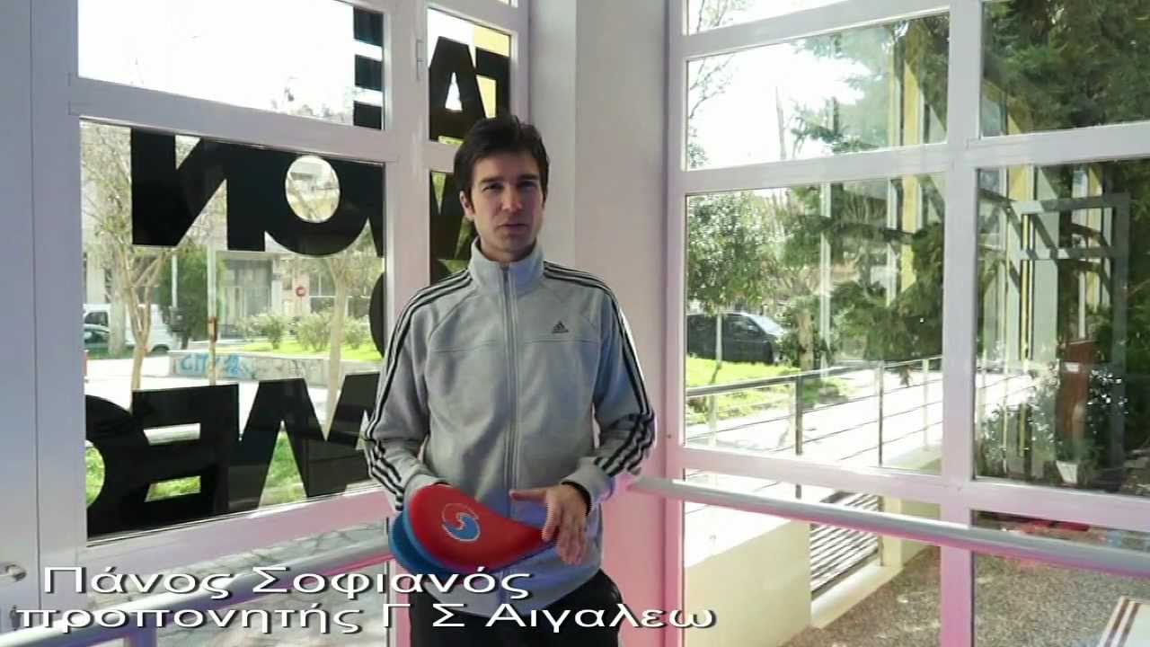 Ergometrics test tae kwon do