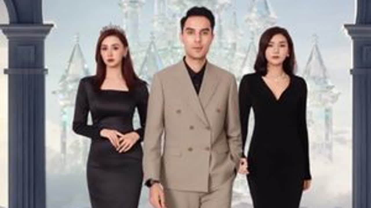 《玻璃城堡》第2集｜你要是觉得一个花心的男人会为你改变，那你就是世界上最愚蠢的女人。#剧情#爱情#夫妻@DOU+小助手 @DOU+上热门 @抖音小助手