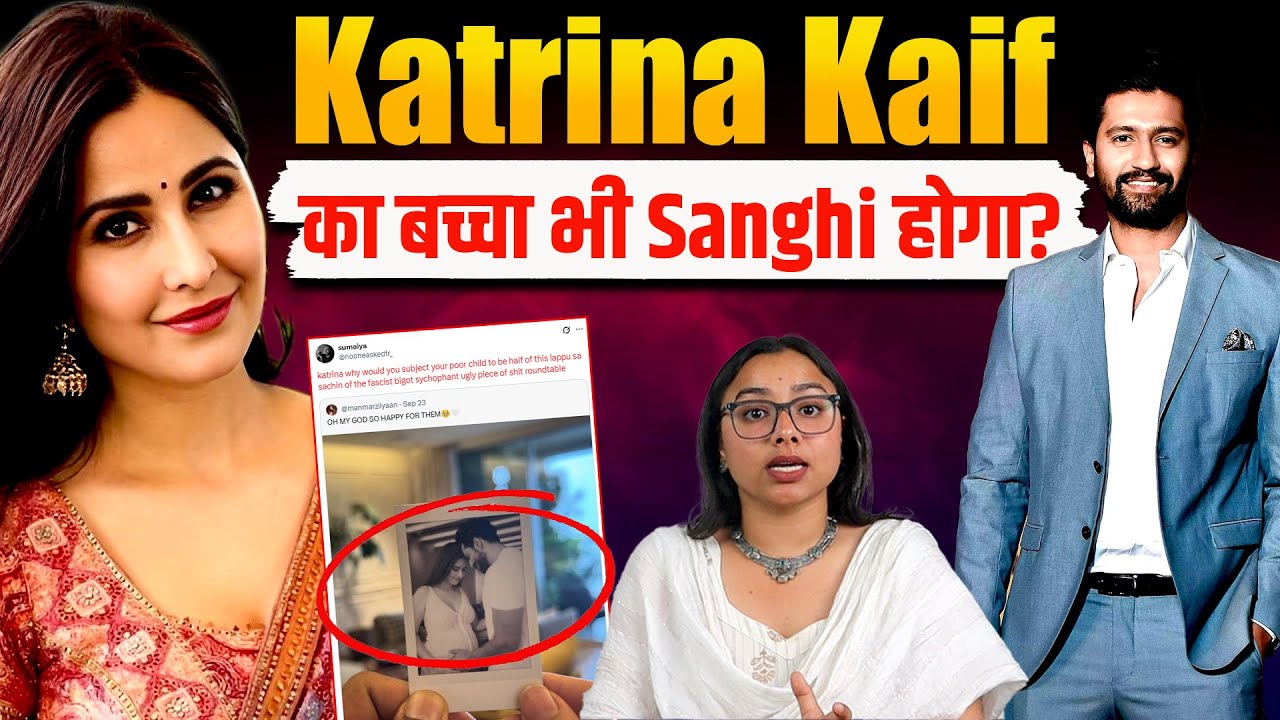 Katrina Kaif के Om से इतनी दिक़्क़त क्यों? | Vicky Kaushal | The Pamphlet