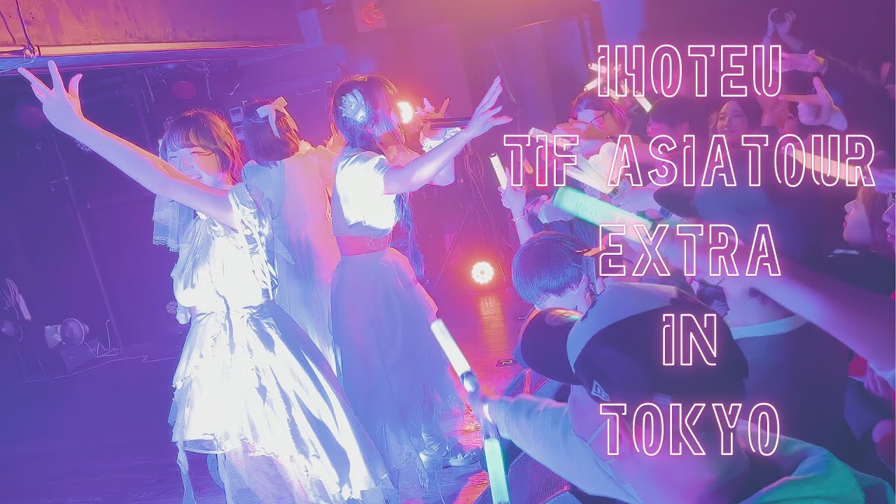 2025.03.15 IHOTEU『TIF ASIA TOUR 2025 EXTRA in Tokyo〈GARRET udagawa〉』Full length movie
