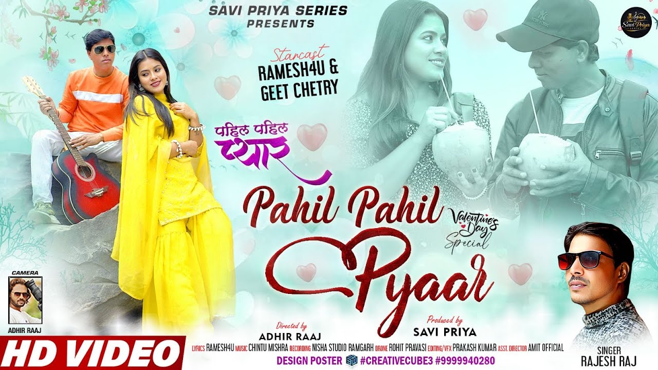 Pahil Pahil Pyaar | Romantic Nagpuri Song 2026 | Singer - Rajesh Raj | Full Video | Ramesh4u & Geet
