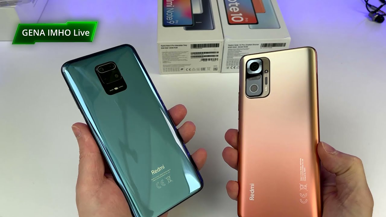 REDMI NOTE 10 PRO или РЕДМИ НОУТ 9 ПРО ПОЛНОЕ СРАВНЕНИЕ