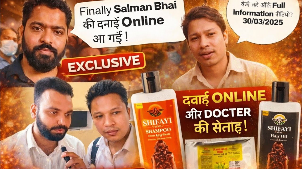 Salman की दवाई आ गई है। 💊💊ऑनलाइन ऑर्डर कैसे करें? Full Information video |30/03/2025| Salman Mandoli