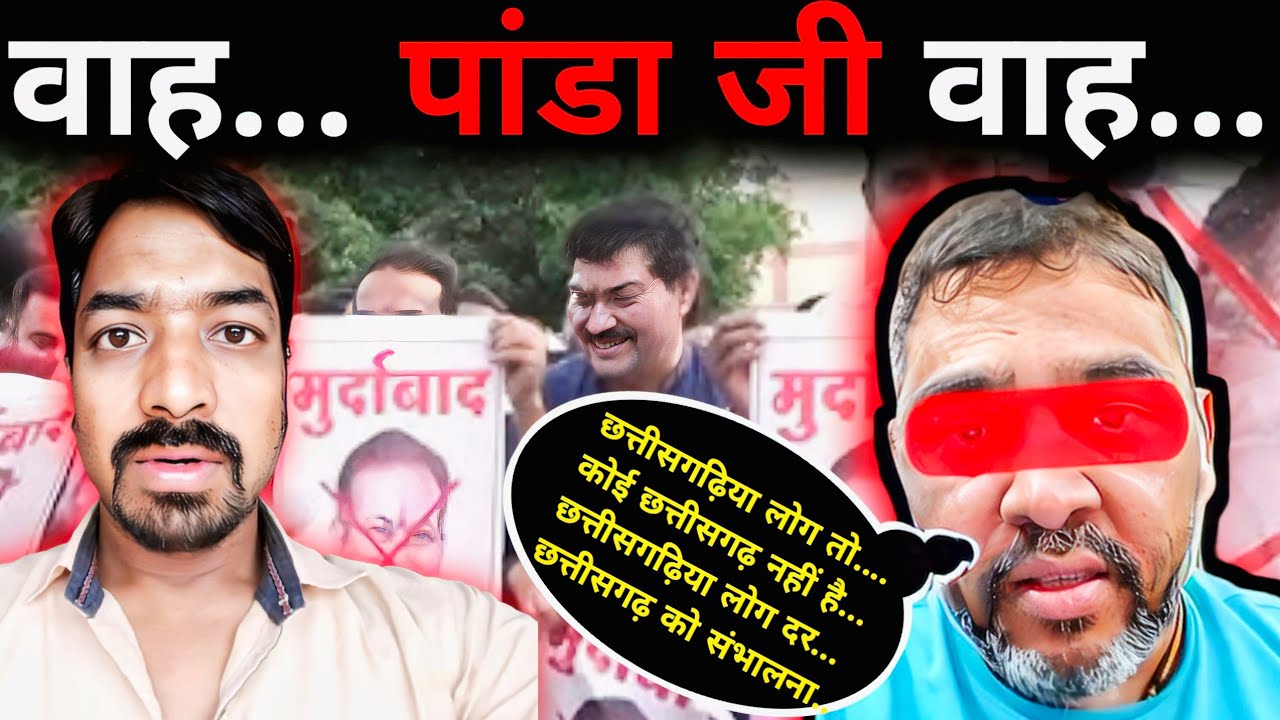 All chhattisgarhia soft target | Amit Baghel  | Vinod panda | Sindhi | Agrawal | 