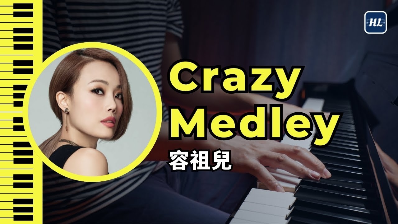 容祖兒 Joey Yung Crazy Medley 鋼琴版 - 20首歌包括 痛愛 心淡 誰來愛我 and MORE!!【附琴譜】| Piano Cover #72