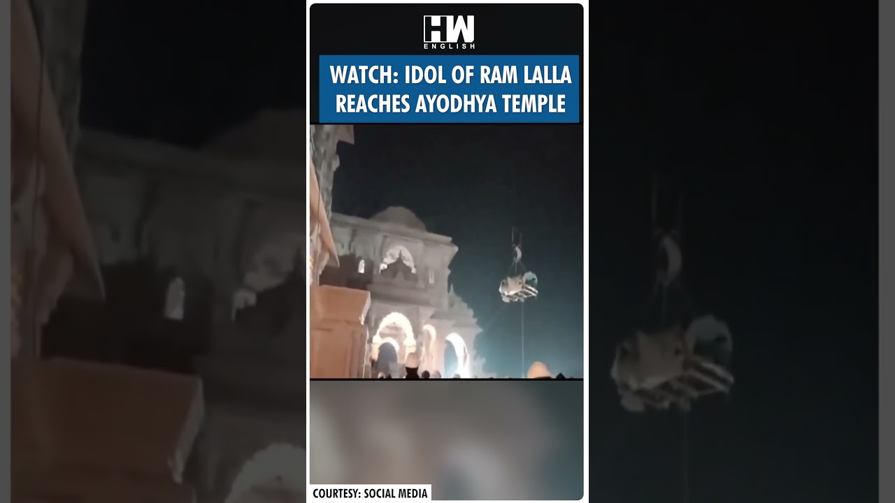#Shorts | Watch: Idol Of Ram Lalla Reaches Ayodhya Temple | Mandir Inauguration | PranPrathistha