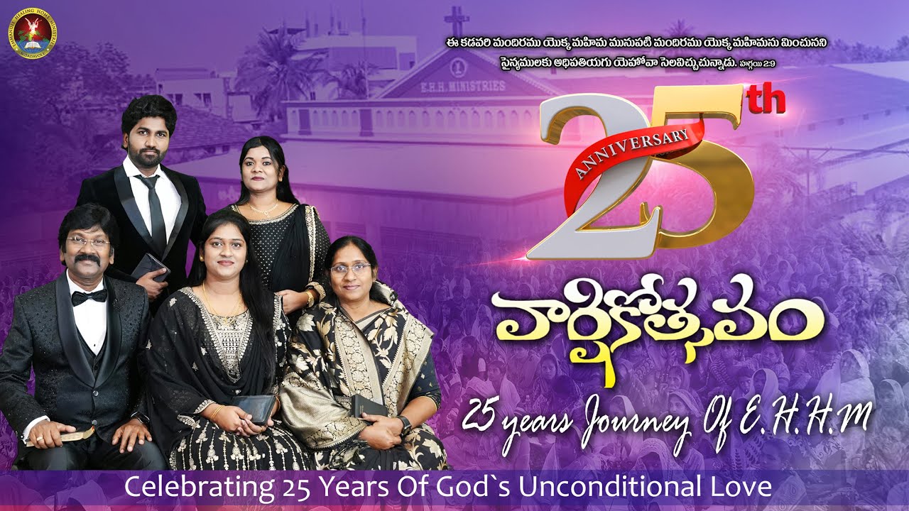 E.H.H.M SILVER JUBILEE || 25 YEARS JOURNEY OF E.H.H.MINISTRIES| Dr.Br.Ravikumar Garu | #ravikumarb