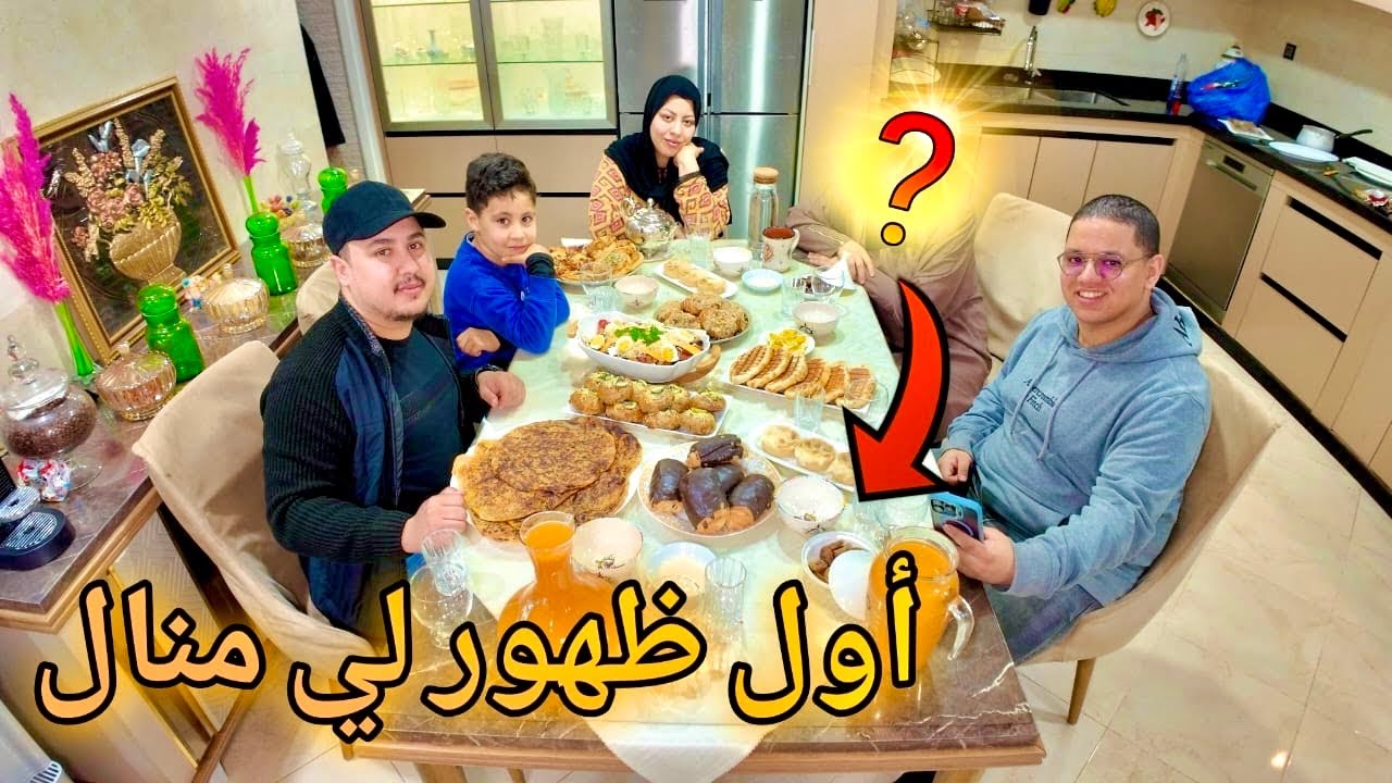 أول ظهور لي منال🚨زوجة حمزة على قناة البهجة 🎉🎊بالنقاب و المفاجأة الكبرى غدا🎁⁉️