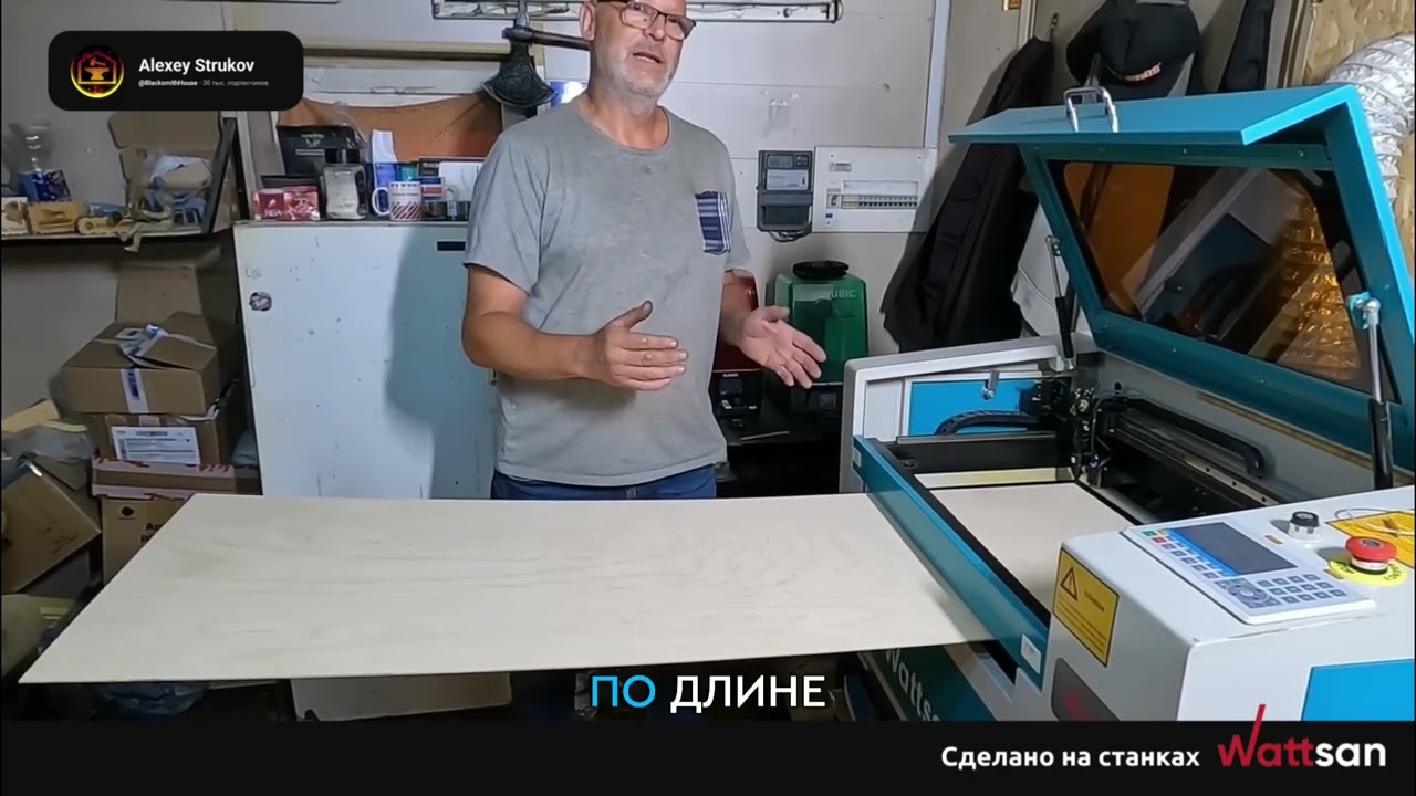 Портсигары на лазере: режем полутораметровую фанеру без отходов