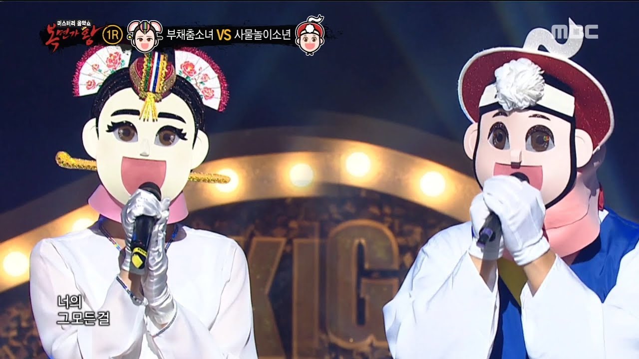 [1round]  'Korean fan dance girl' VS 'Perception   Changes boy' - Scar Deeper Than Love