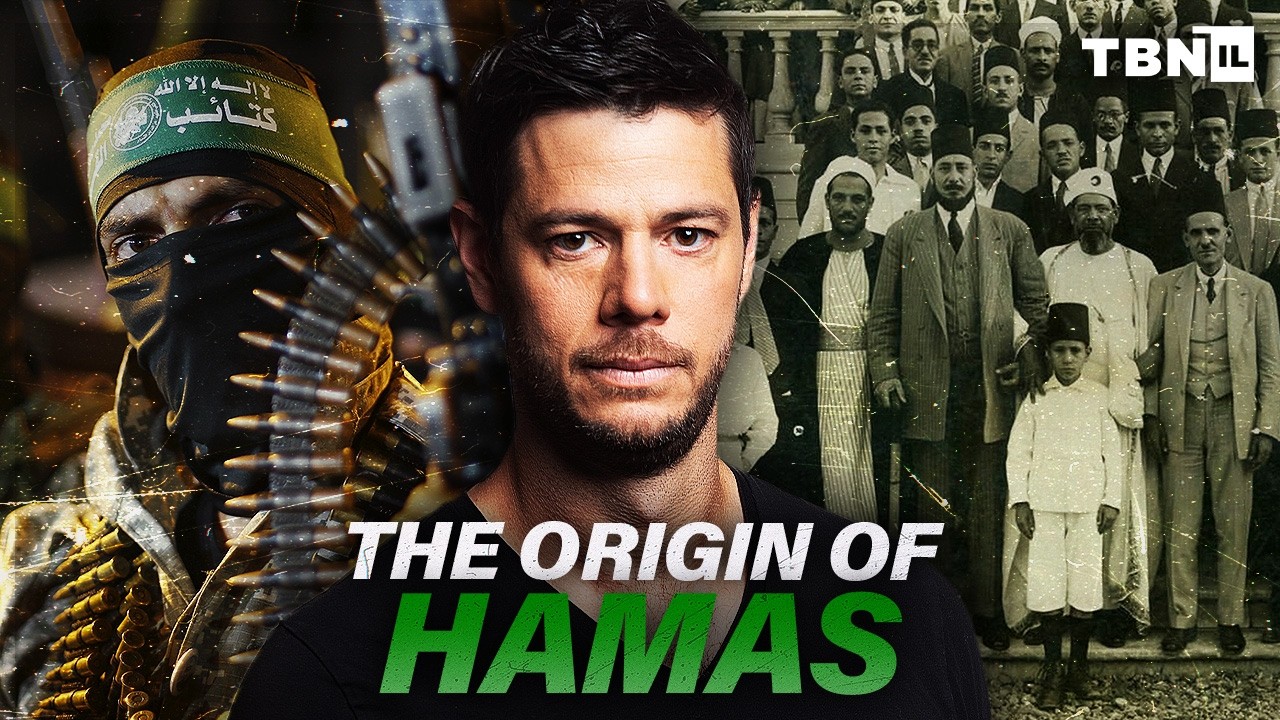 Как джихадистская идеология «Братьев-мусульман» породила ХАМАС | TBN Israel