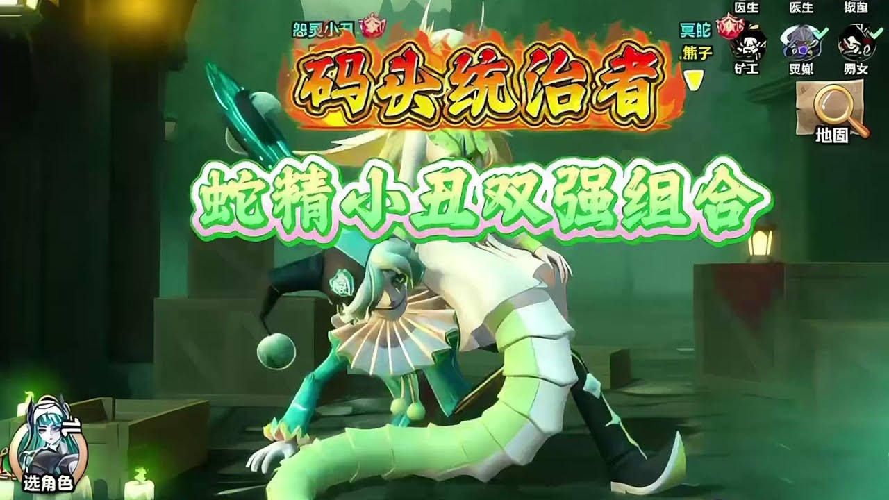 逃生一座矿都没挖完，就被八抓的蛇精有多恐怖！