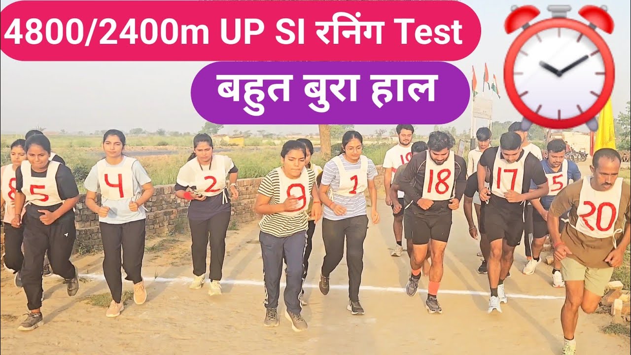 UP SI 4800/2400m Running Time Test Reality 😱 Pass Fail Truth Boys Girls Full Guide 2026 #upsirunning