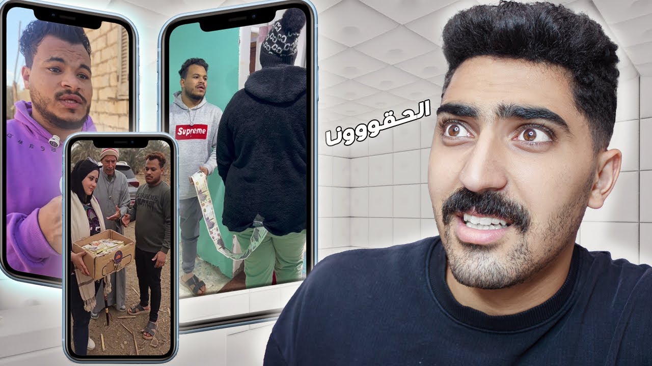 الحقونا II ماندو موهبة مدفونة