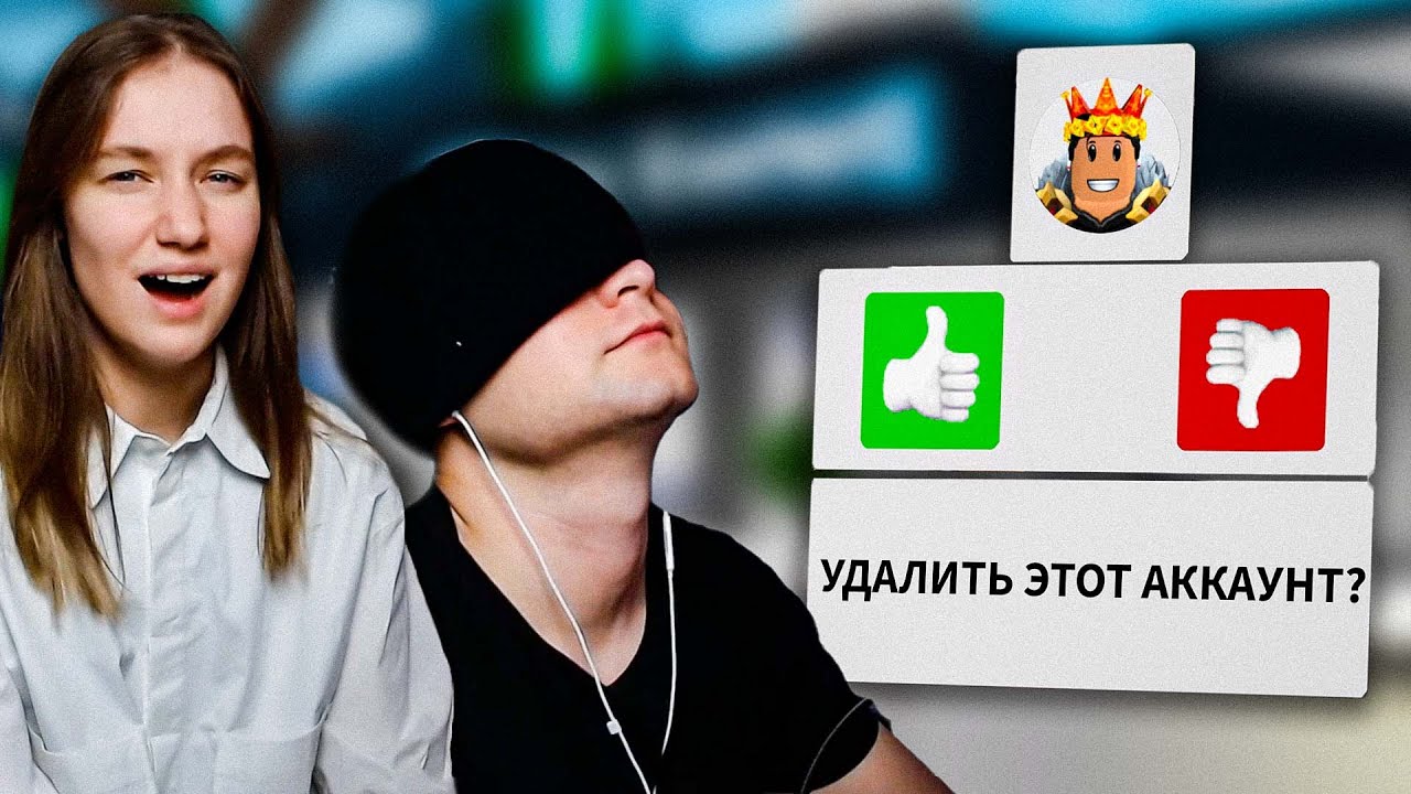 УПРАВЛЯЮ БРАЙСОМ в Брукхейвен РП Роблокс! Брайс НИЧЕГО НЕ ВИДИТ в Brookhaven RP Roblox