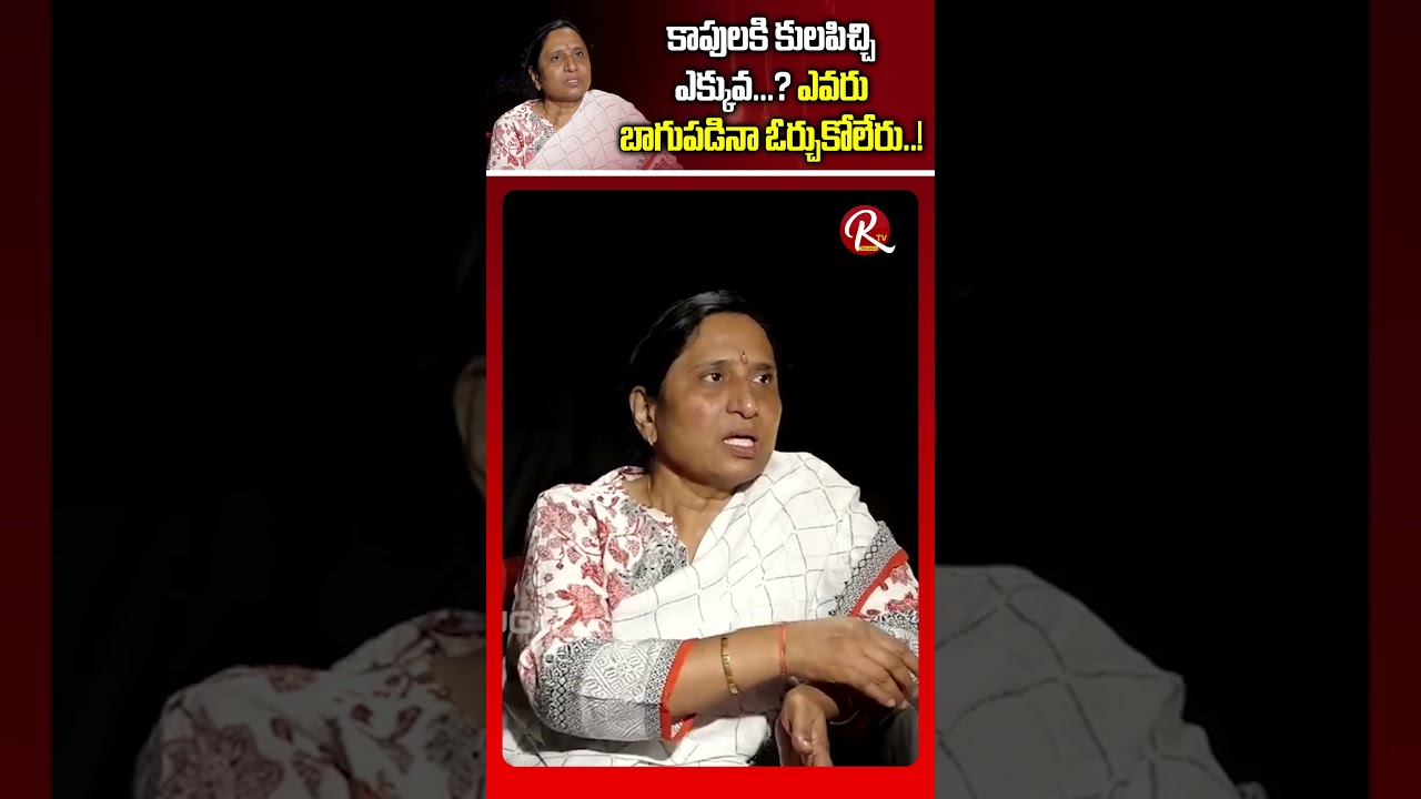 Kapu: Why is Caste Feeling So Strong? | Kapus have more casteism? No matter how good they are, th...