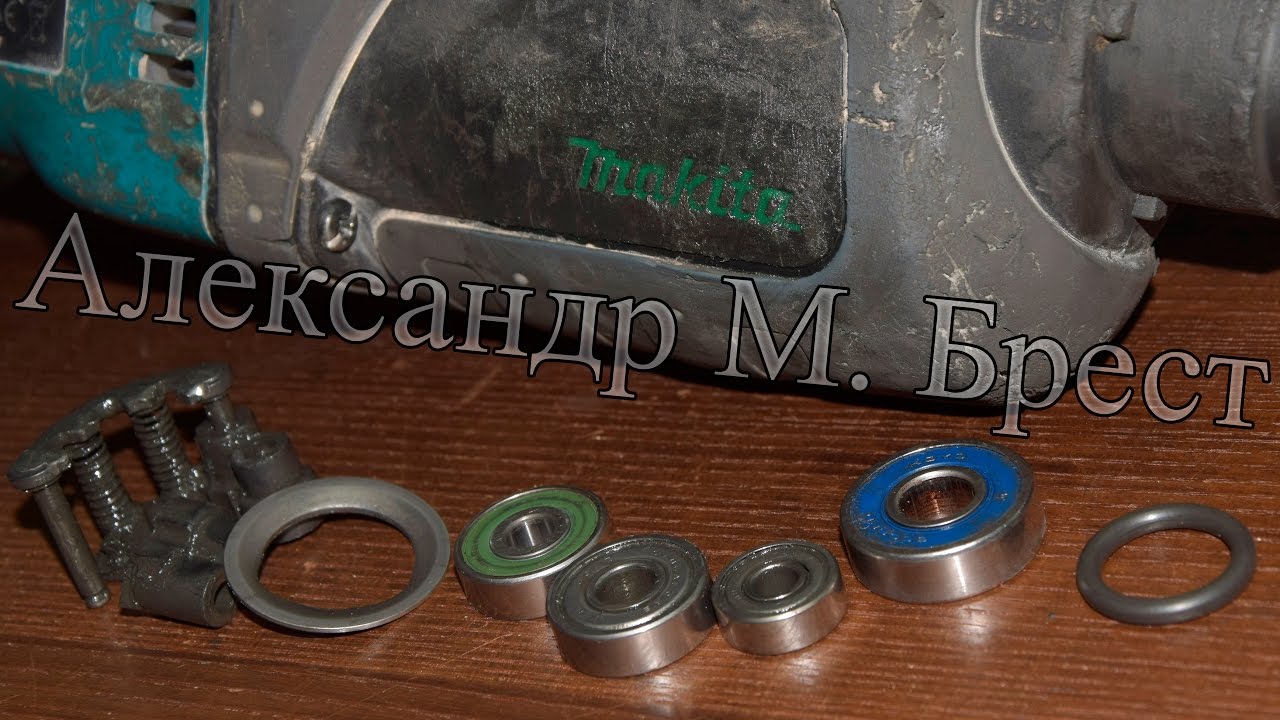 Полное обслуживание Макиты 2470 \ Ремонт инструмента \ Как починить перфоратор \ Брест