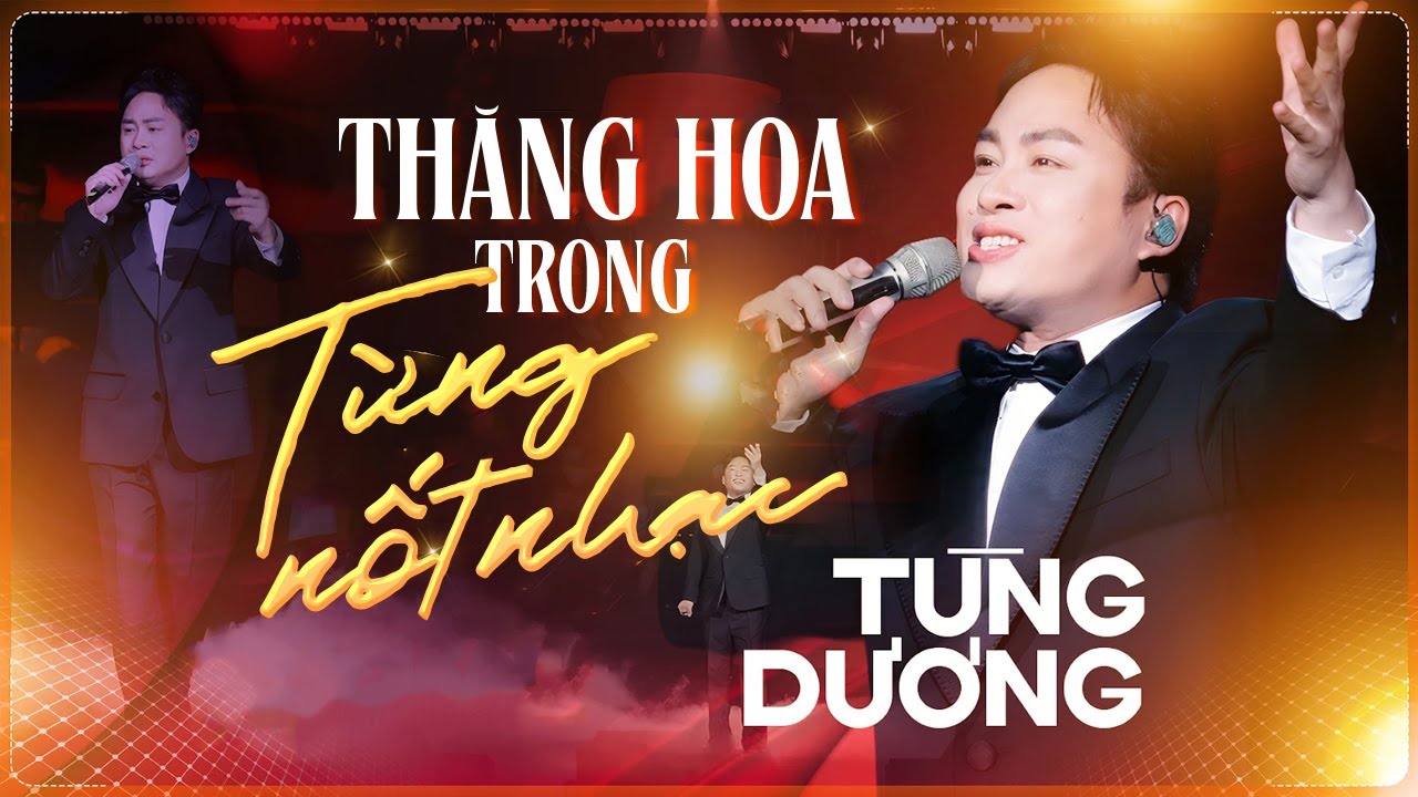 TÙNG DƯƠNG 