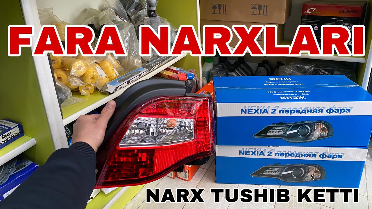 NEXIA FARA NARXLARI XAMDA AVTO ZAPCHAST NARXLARI