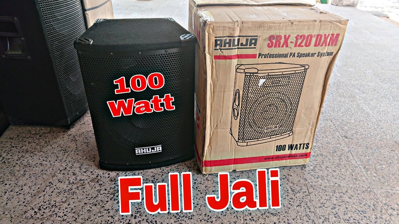 AHUJA SRX-120®DXM PA SPEAKER SYSTEMS UNBOXING & REVIEW