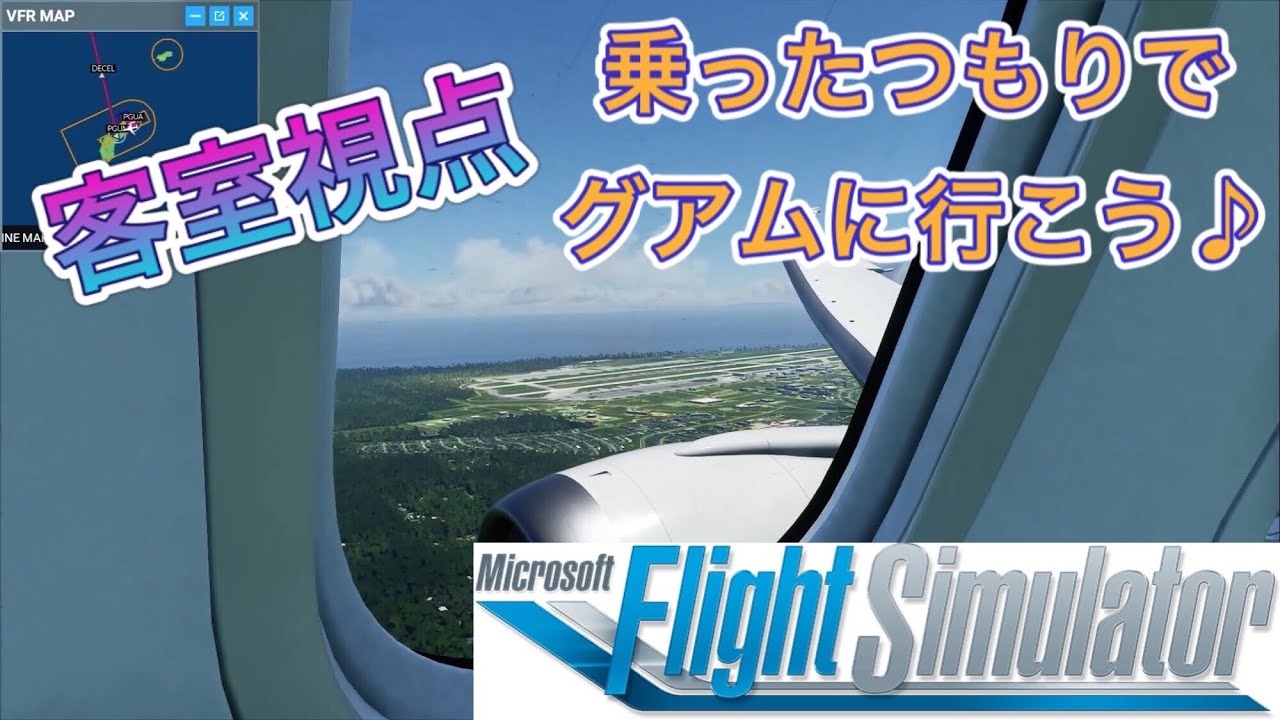 【Microsoft Flight Simulator2020】Window View Full Flight【B787-10】Captain”AI”