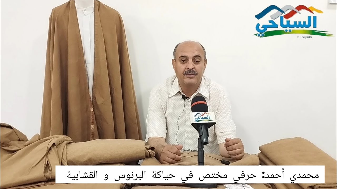 لقاء مع 