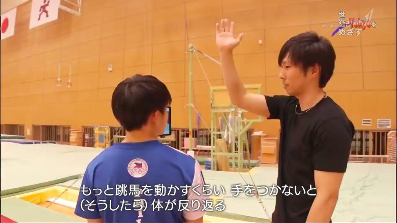 Carlos Yulo and his Japanese coach - with ENG. SUBTITLES