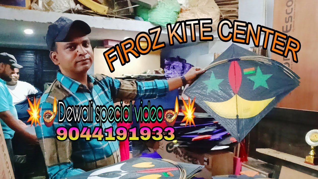 🔥Firoz Kite center🔥😱4.7 कि शानदार कलेशन मंझोली, अड्डीह, पौना😱#youtubevideo #kitelover#kiteshop #kite