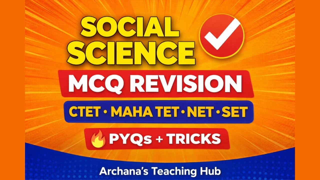 Social Science MCQ Revision | CTET MAHA TET NET SET | PYQs + Tricks | One Shot Marathon #ctet2026 