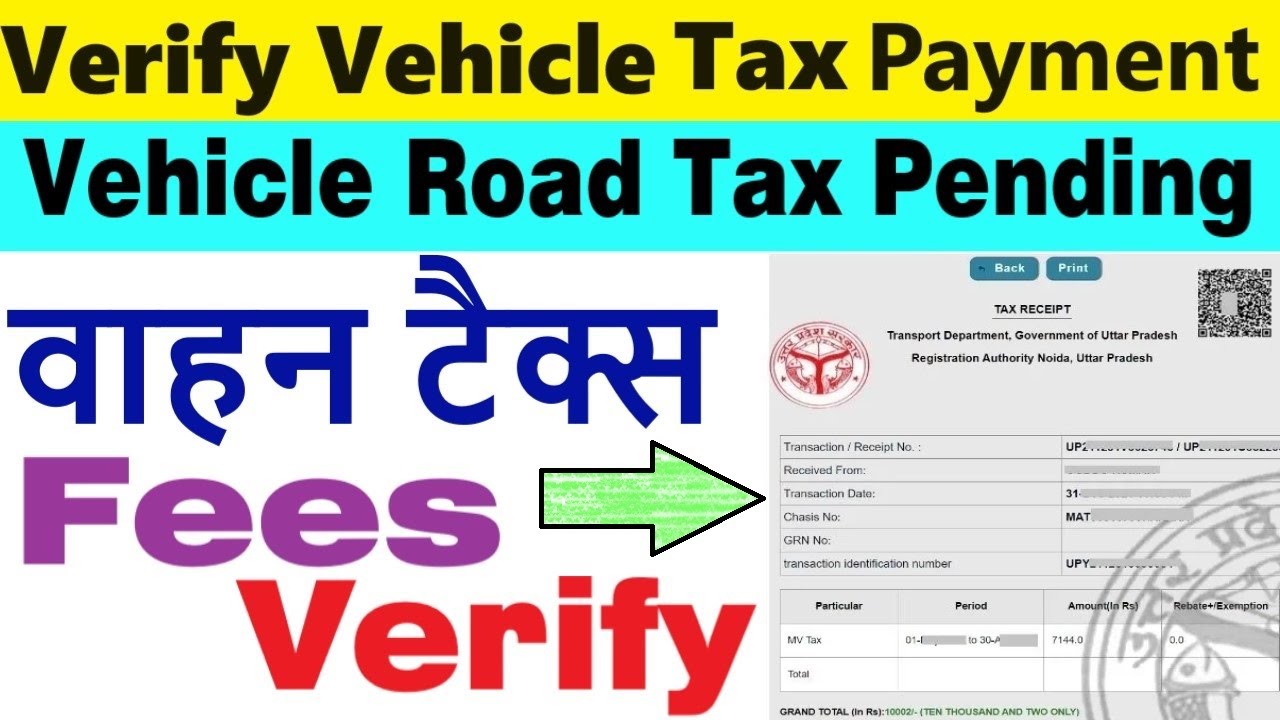 vehicle tax online payment pending 2023 : verify vehicle tax payment : vahan road tax verify receipt