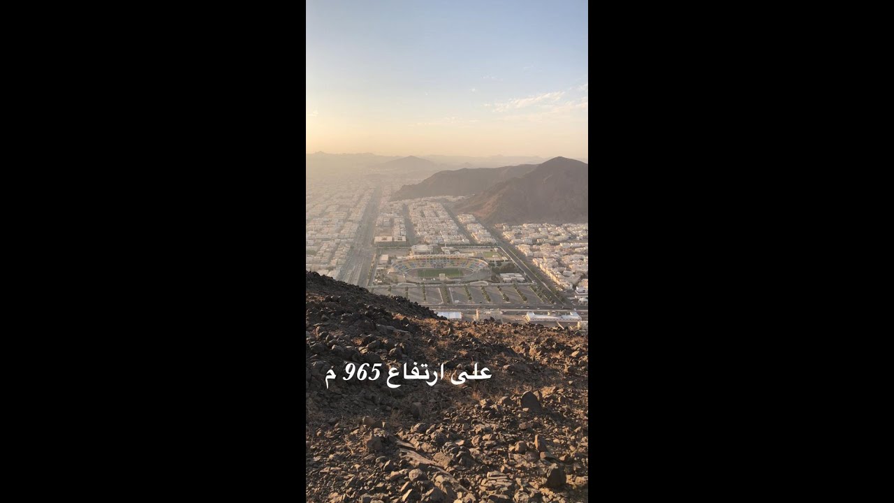 تسلق جبل الجماوات في المدينة على ارتفاع 965 م